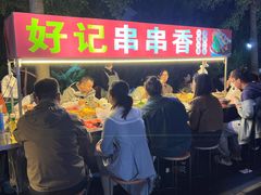 -山东大学(威海校区)