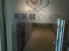 -护国新天地
