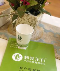 -和美东方产后恢复管理中心(长虹国际城店)