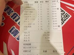 账单-喜悦小串丹东小黄牛海鲜烧烤大排档(民主广场店)