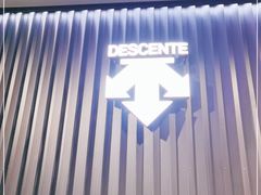 -迪桑特DESCENTE(青岛山东路万象城店)