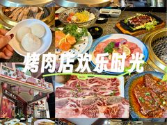 -梦山水日本烧肉(五四广场店)