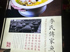-李氏传家菜(兴城路店)
