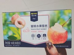 -麦德龙(郑东店)