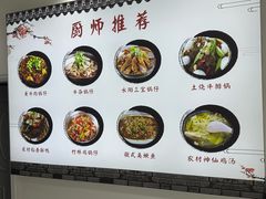 -黄牛肉馆·皖南土菜