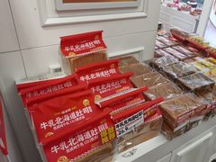 -味多美蛋糕(苏州街地铁店)