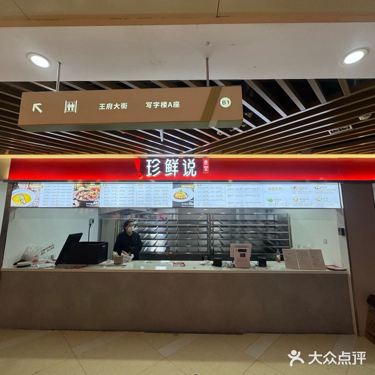 南京恰饭日常｜24小时城市食堂｜优惠