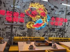 -令狐冲烤鱼·烧菜馆(达明店)