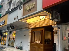 -Parking Coffee(孩儿巷店)