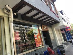 门面-火龙堂·风味民间菜(文一路店)
