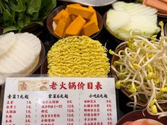 -古木枫老火锅(洪崖洞店)