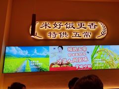 -罗妈砂锅(江苏南京江宁万达店)
