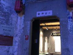 -黎阳老街