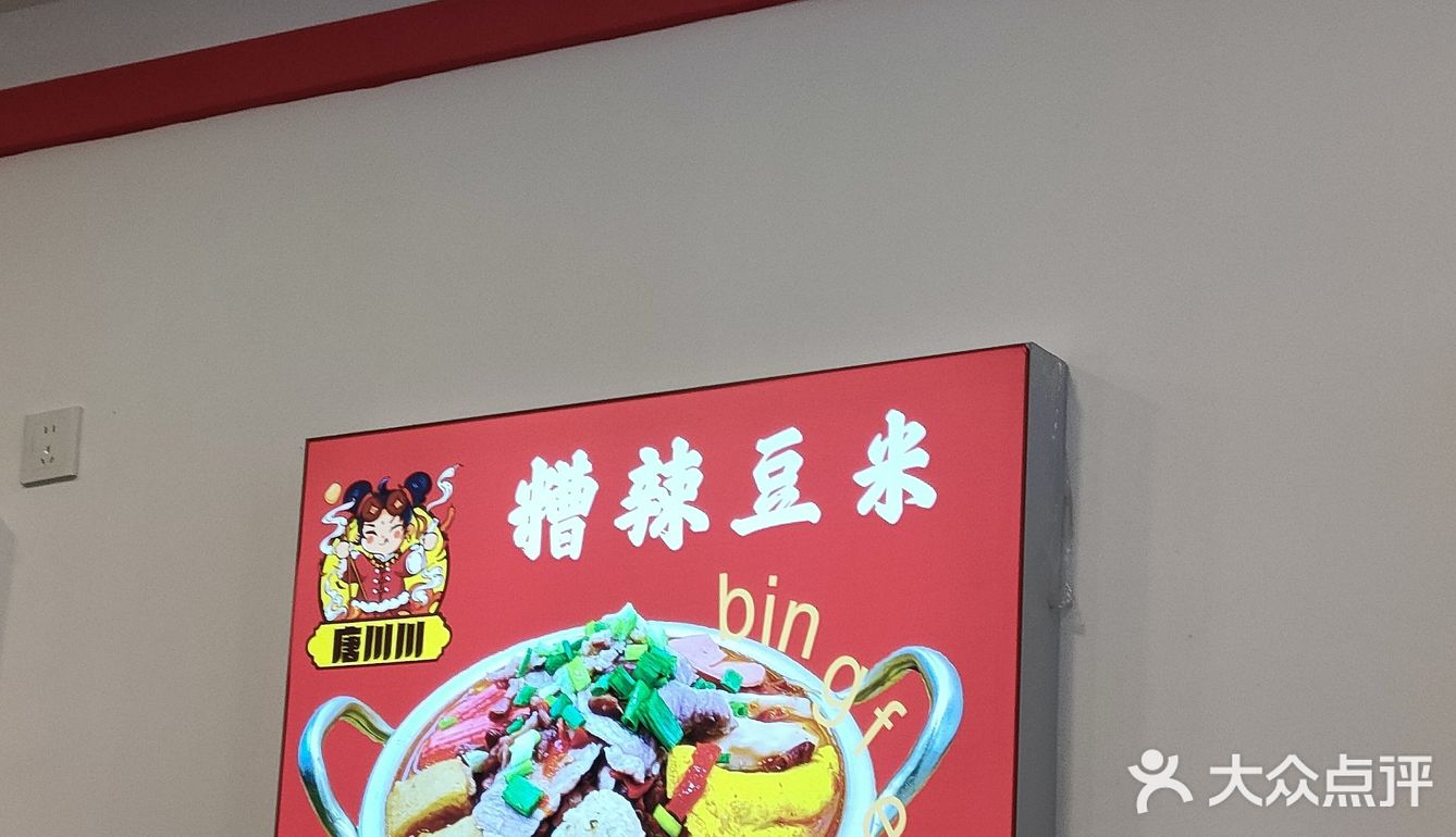 因为我最近很喜欢吃脆哨。端上来比较小的一碗捞饭