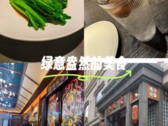 -卤鼎记·潮汕卤水火锅饭店(北京首店)
