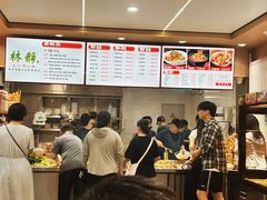 -林静小吃(复兴路店)