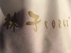 -长发商厦