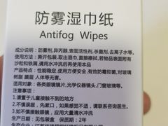 -无奔眼镜·蔡司·依视路授权店(马家堡店)