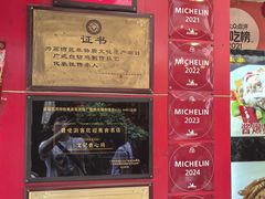 -文记壹心鸡(宝华路店)