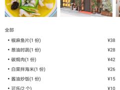 -以前的小酒馆(中山广场店)