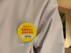 -海底捞火锅(翔龙天地广场店)