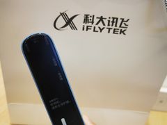 -科大讯飞直营店(上海月星环球港)