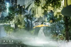 -格乐利雅婚礼艺术中心(南外滩店)