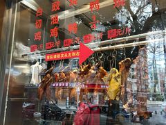 -聂记粤菜馆(鼓西路店)
