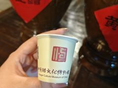 -镇江中国醋文化博物馆