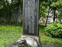 -柳侯公园