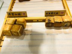 -姜先生仙仙豆糕(浦江万达店)