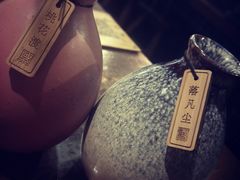 -繁·醉花亭小酒馆(鼓楼店)