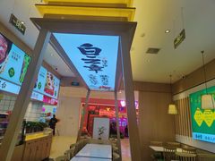 -白云章(吾悦广场店)