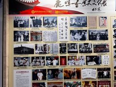 -鹿鸣春饭店(总店)