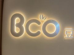 -Bco豆库(苏州中心店)