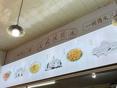 -王记生烫牛杂面馆(兰陵路店)