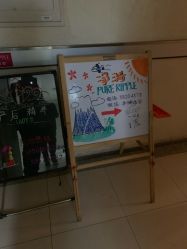 -净漪造型 PURE RIPPLE