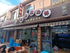 -大王村沙滩