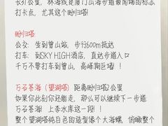 -厦门邮轮中心厦鼓码头(轮渡站)