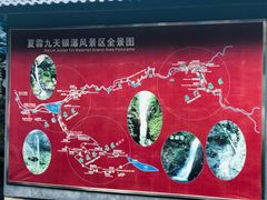 -夏霖九天银瀑风景区