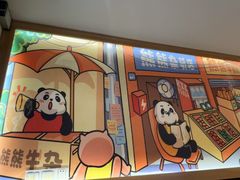 -大熊熊螺蛳粉(埌西店)