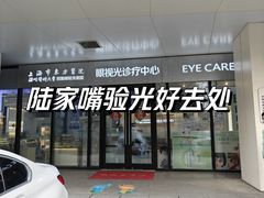 -上海市东方医院(总院)