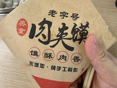 -刘公岛美食广场