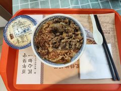 -吉野家(黑牛城道店)