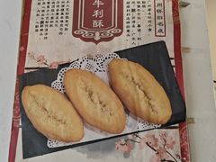 -竹园竹升面(西关总店)