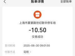 -世纪联华(外高桥店)