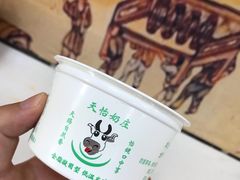 -老磁器口豆汁店(天坛店)