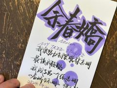 -Moses写字咖啡