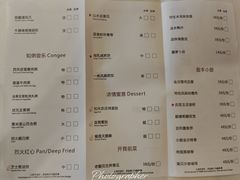 -广州建国酒店-盈丰阁粤菜-粤式茶点