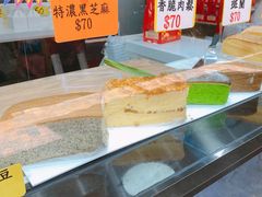 自助取餐区-囍源古早蛋糕